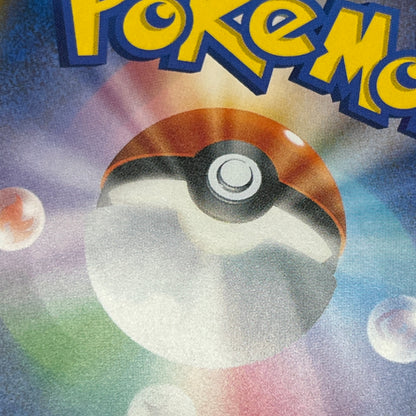 Pikachu 200/SM-P Friendry Shop Promo Pokemon Card
