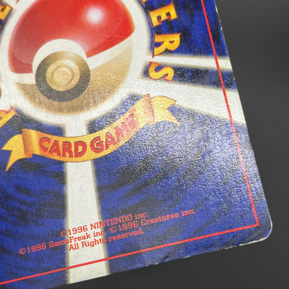 Ivy Pikachu Keiji Kinebuchi How to Play Non Glossy Card