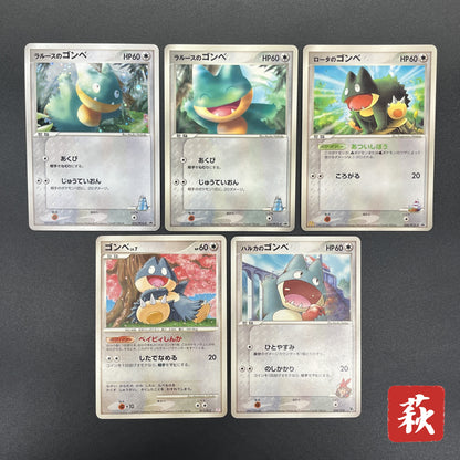 Munchlax 025/PCG-P Promo etc 5set Japanese Pokemon Card