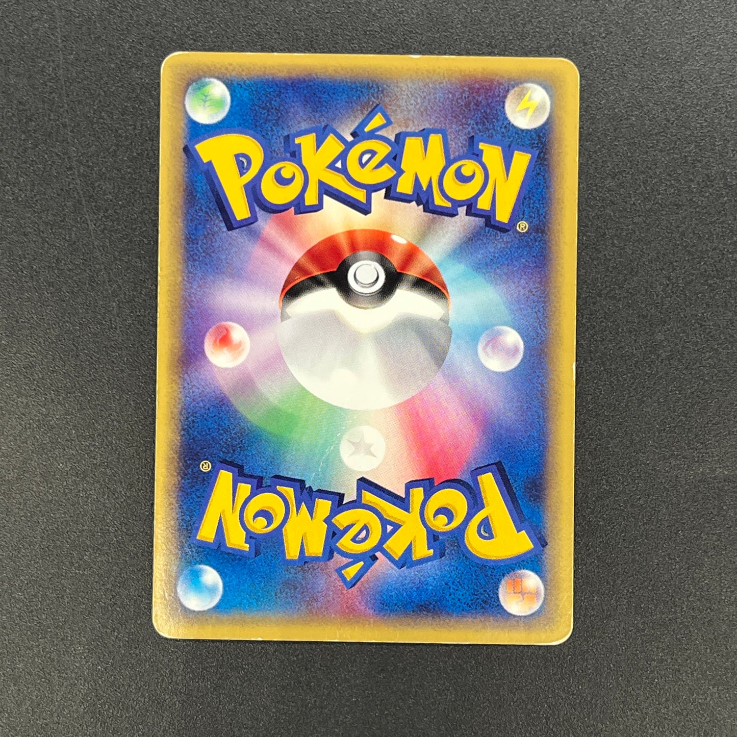 Scizor 075/087 Wind from the sea Holo 1st Ed Pokemon Card