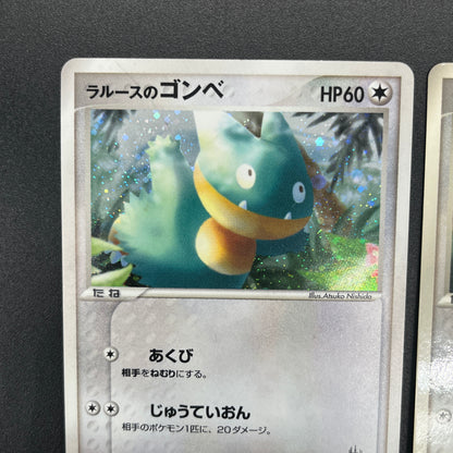 Munchlax 025/PCG-P Promo etc 5set Japanese Pokemon Card