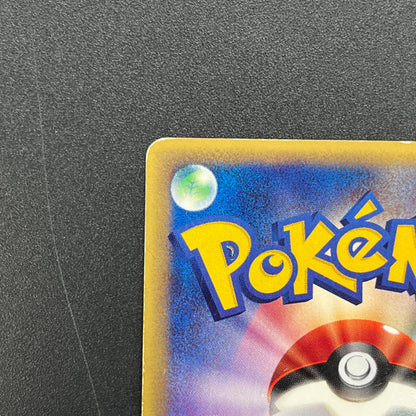 Scizor 075/087 Wind from the sea Holo 1st Ed Pokemon Card