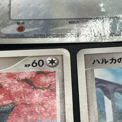 Munchlax 025/PCG-P Promo etc 5set Japanese Pokemon Card