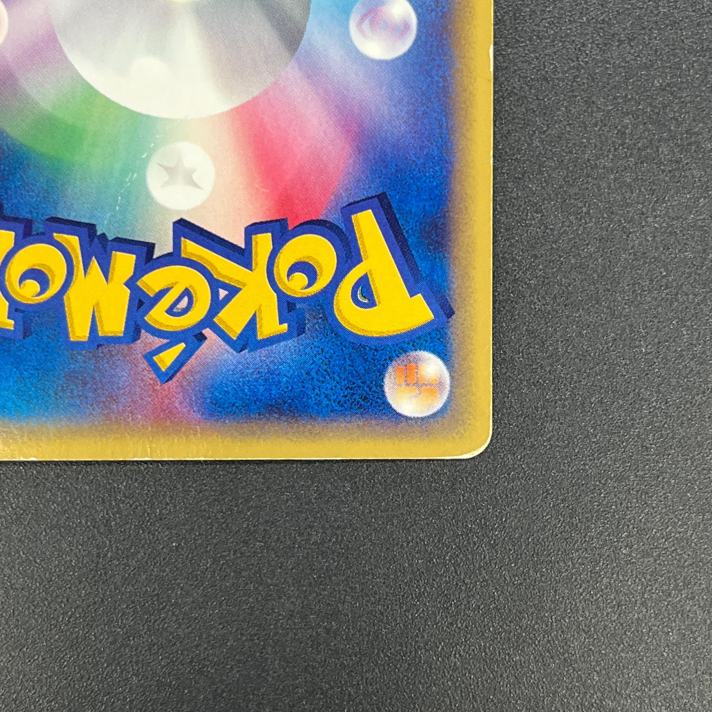 Scizor 075/087 Wind from the sea Holo 1st Ed Pokemon Card
