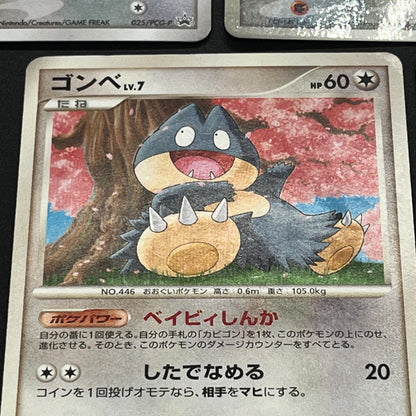 Munchlax 025/PCG-P Promo etc 5set Japanese Pokemon Card
