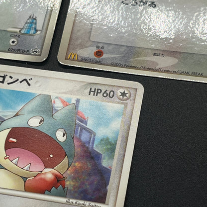 Munchlax 025/PCG-P Promo etc 5set Japanese Pokemon Card