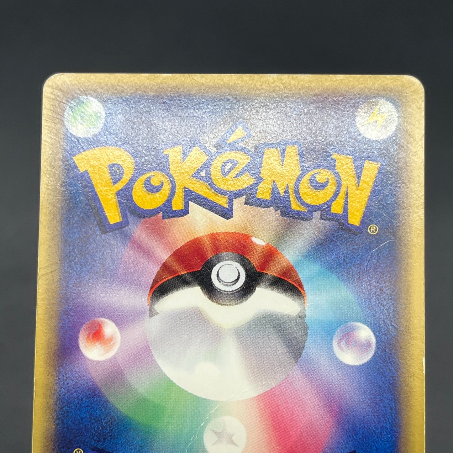 Scizor 075/087 Wind from the sea Holo 1st Ed Pokemon Card