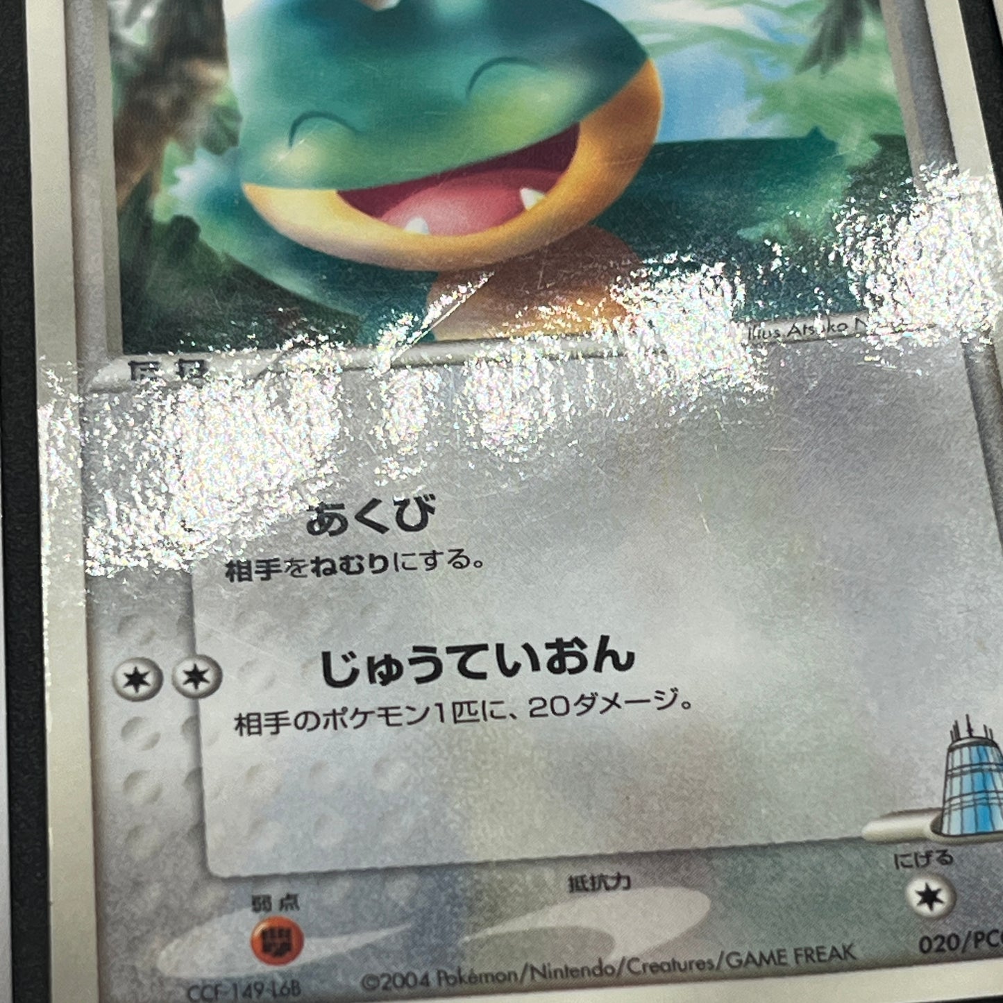 Munchlax 025/PCG-P Promo etc 5set Japanese Pokemon Card