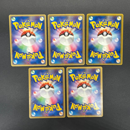 Munchlax 025/PCG-P Promo etc 5set Japanese Pokemon Card
