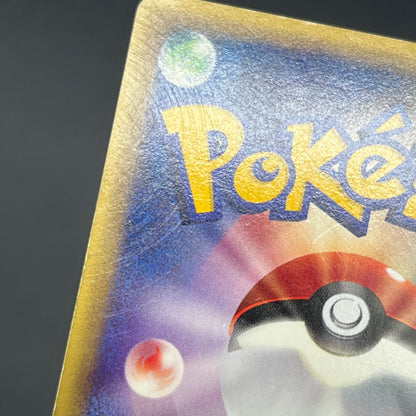 Scizor 075/087 Wind from the sea Holo 1st Ed Pokemon Card