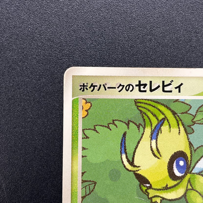 Pokepark's Celebi 001/009 Pokepark Forest MP Pokemon Card