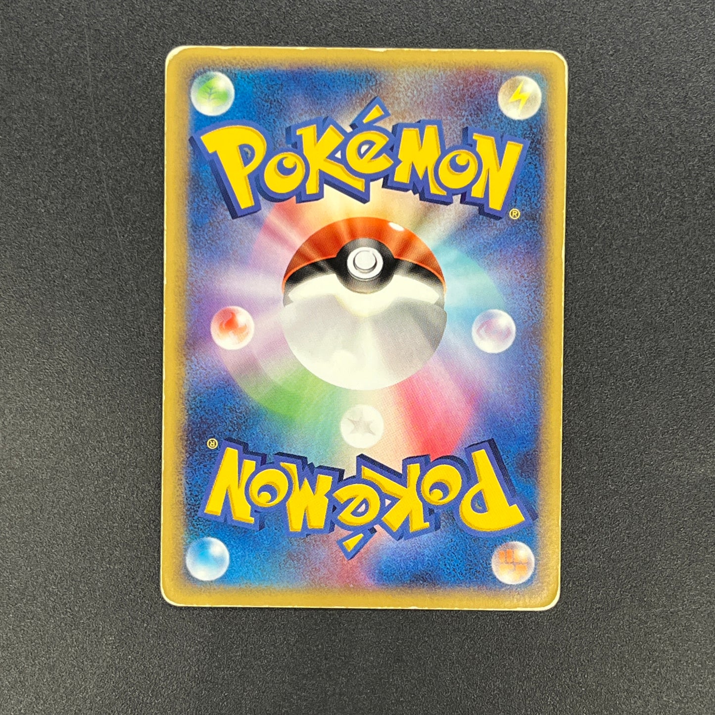 Pokepark's Celebi 001/009 Pokepark Forest MP Pokemon Card