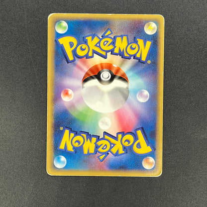 Pokepark's Celebi 001/009 Pokepark Forest MP Pokemon Card