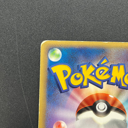 Pokepark's Celebi 001/009 Pokepark Forest MP Pokemon Card