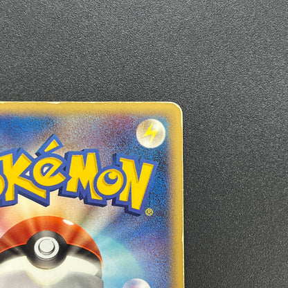 Pokepark's Celebi 001/009 Pokepark Forest MP Pokemon Card