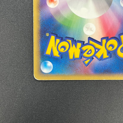 Pokepark's Celebi 001/009 Pokepark Forest MP Pokemon Card