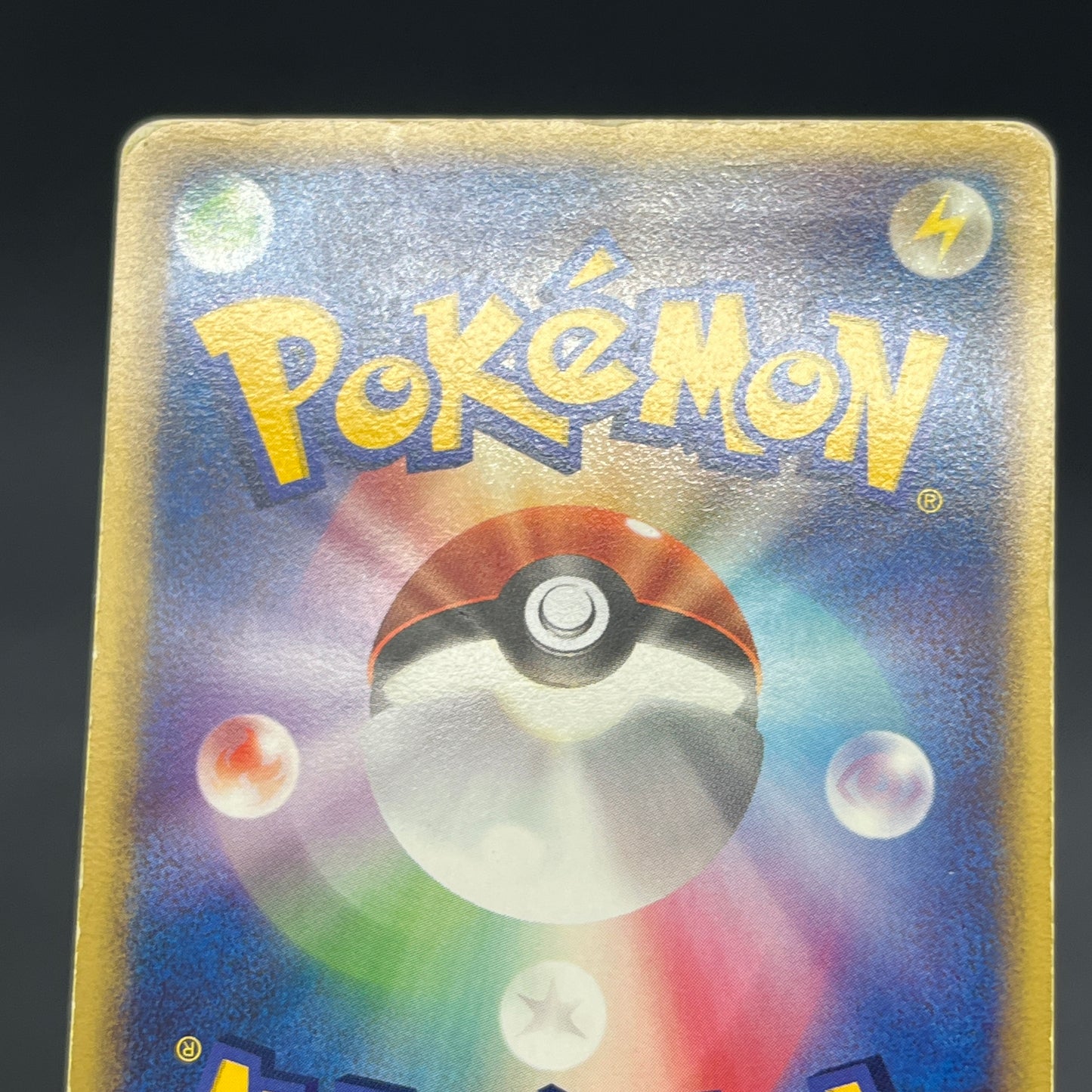 Pokepark's Celebi 001/009 Pokepark Forest MP Pokemon Card