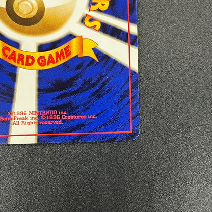 Arcanine No. 059 Intro Pack Squirtle Japanese Pokémon Card