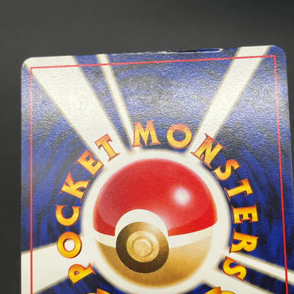 Arcanine No. 059 Intro Pack Squirtle Japanese Pokémon Card