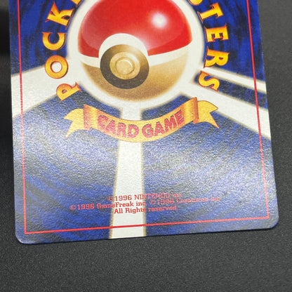 Arcanine No. 059 Intro Pack Squirtle Japanese Pokémon Card