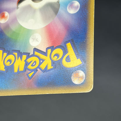 Pokepark's Celebi 001/009 Pokepark Forest MP Pokemon Card