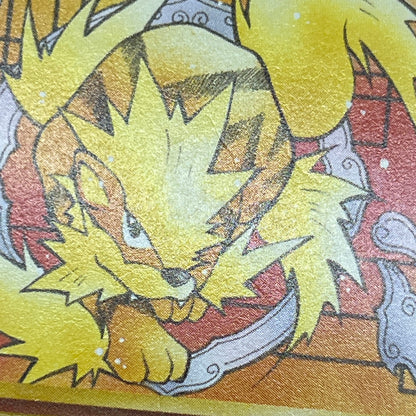 Arcanine No. 059 Intro Pack Squirtle Japanese Pokémon Card