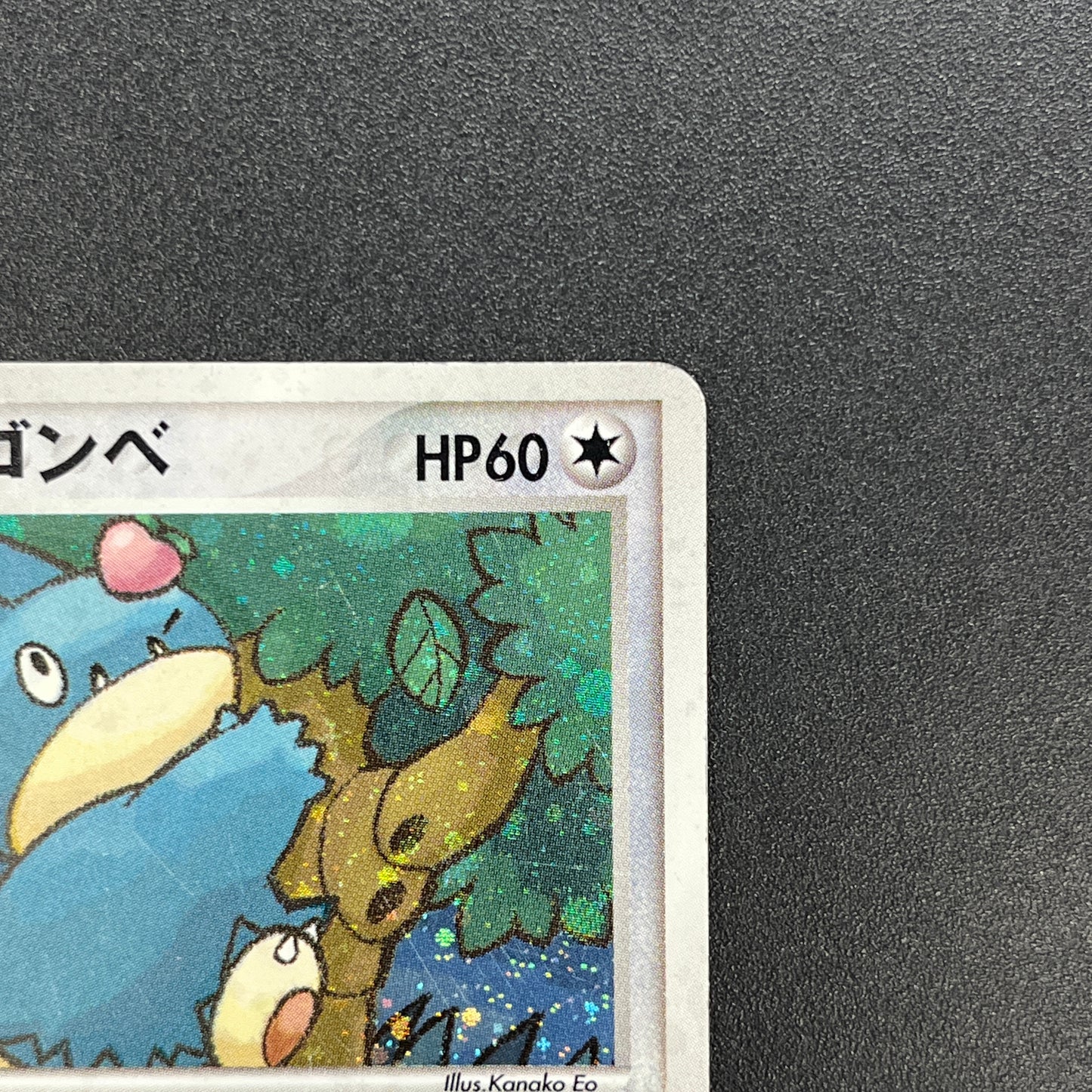 Pokepark's Munchlax 008/009 Promo Holo MP Pokémon Card