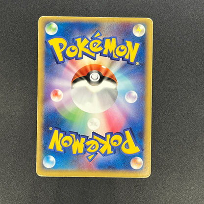 Pokepark's Munchlax 008/009 Promo Holo MP Pokémon Card