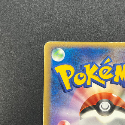 Pokepark's Munchlax 008/009 Promo Holo MP Pokémon Card