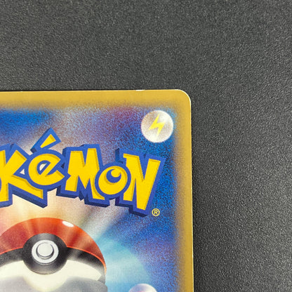 Porygon2 078/L-P Challenge Battle August Promo Card