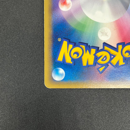 Porygon2 078/L-P Challenge Battle August Promo Card