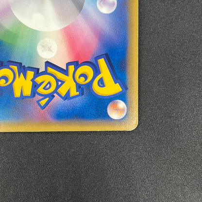Porygon2 078/L-P Challenge Battle August Promo Card