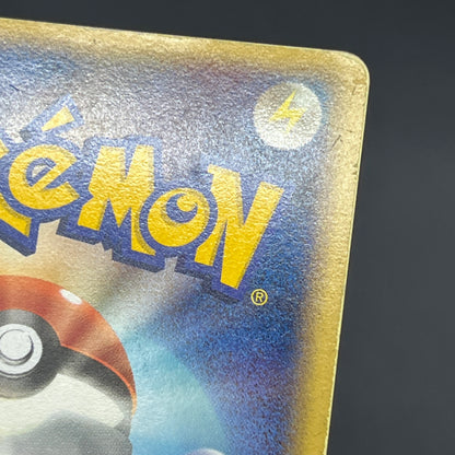 Pokepark's Munchlax 008/009 Promo Holo MP Pokémon Card