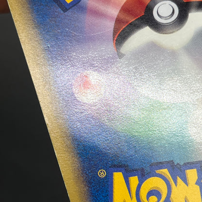 Porygon2 078/L-P Challenge Battle August Promo Card