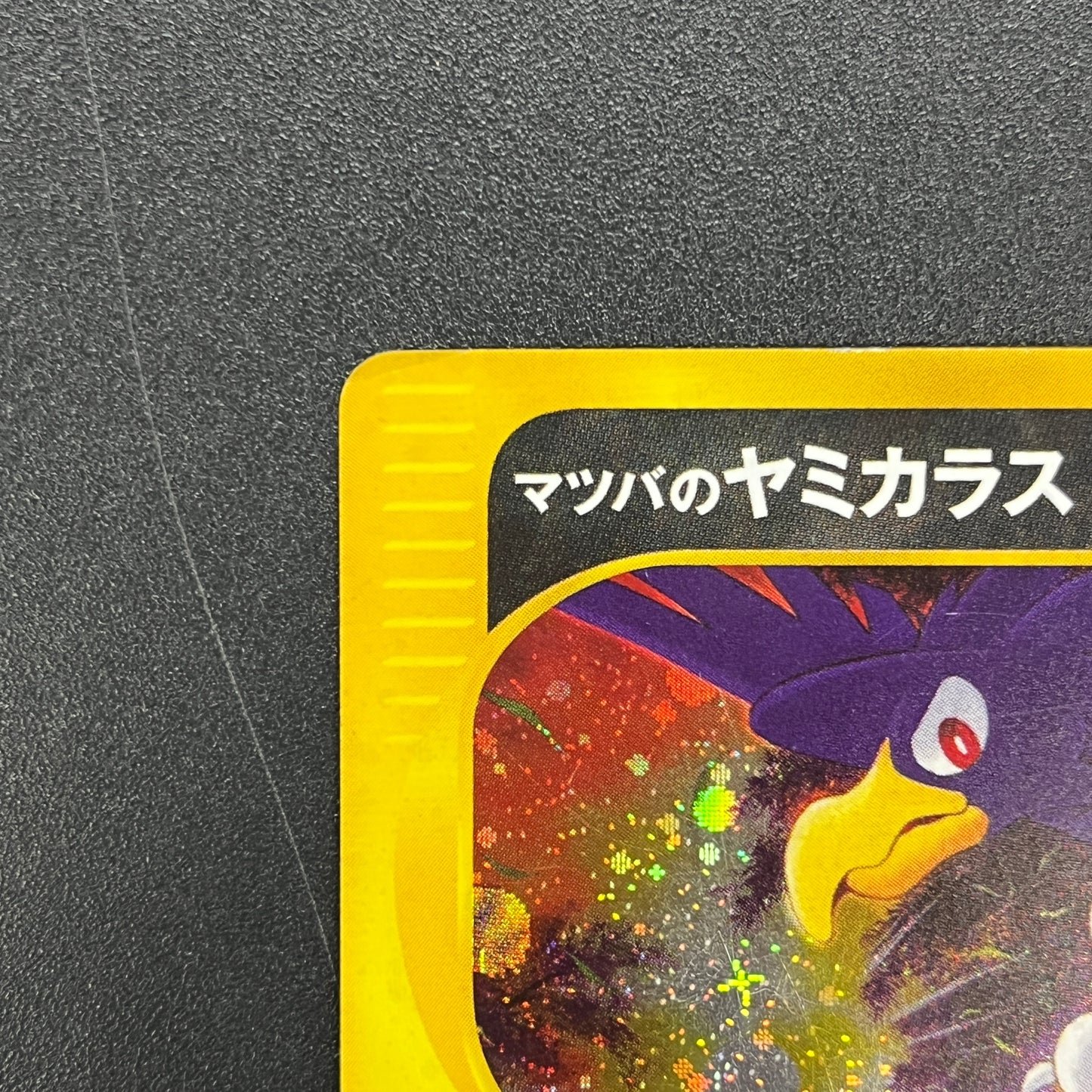Morty's Murkrow 025/141 VS 1st Ed Japanese Pokemon Card