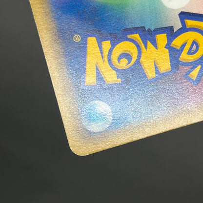 Porygon2 078/L-P Challenge Battle August Promo Card