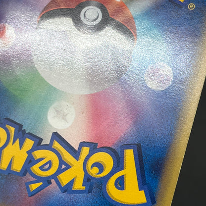 Porygon2 078/L-P Challenge Battle August Promo Card