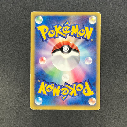 Morty's Murkrow 025/141 VS 1st Ed Japanese Pokemon Card