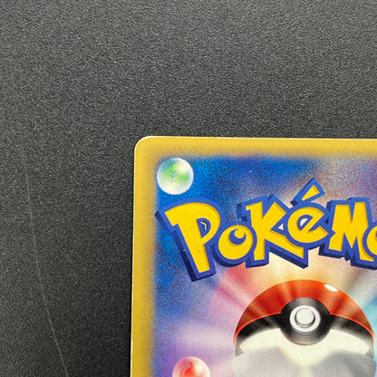 Morty's Murkrow 025/141 VS 1st Ed Japanese Pokemon Card