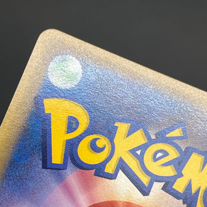 Porygon 077/L-P Porygon2 078/L-P Promo Pokemon Card