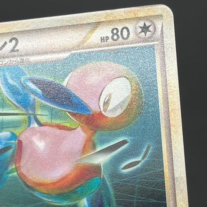 Porygon 077/L-P Porygon2 078/L-P Promo Pokemon Card
