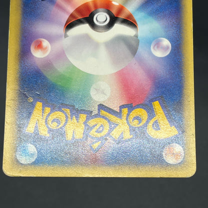 Morty's Murkrow 025/141 VS 1st Ed Japanese Pokemon Card