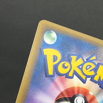 Porygon 077/L-P Porygon2 078/L-P Promo Pokemon Card