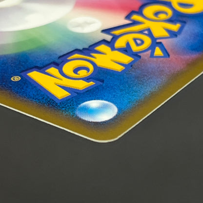 Porygon 077/L-P Porygon2 078/L-P Promo Pokemon Card