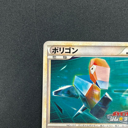 Porygon 077/L-P Challenge Battle Promo Pokemon Card