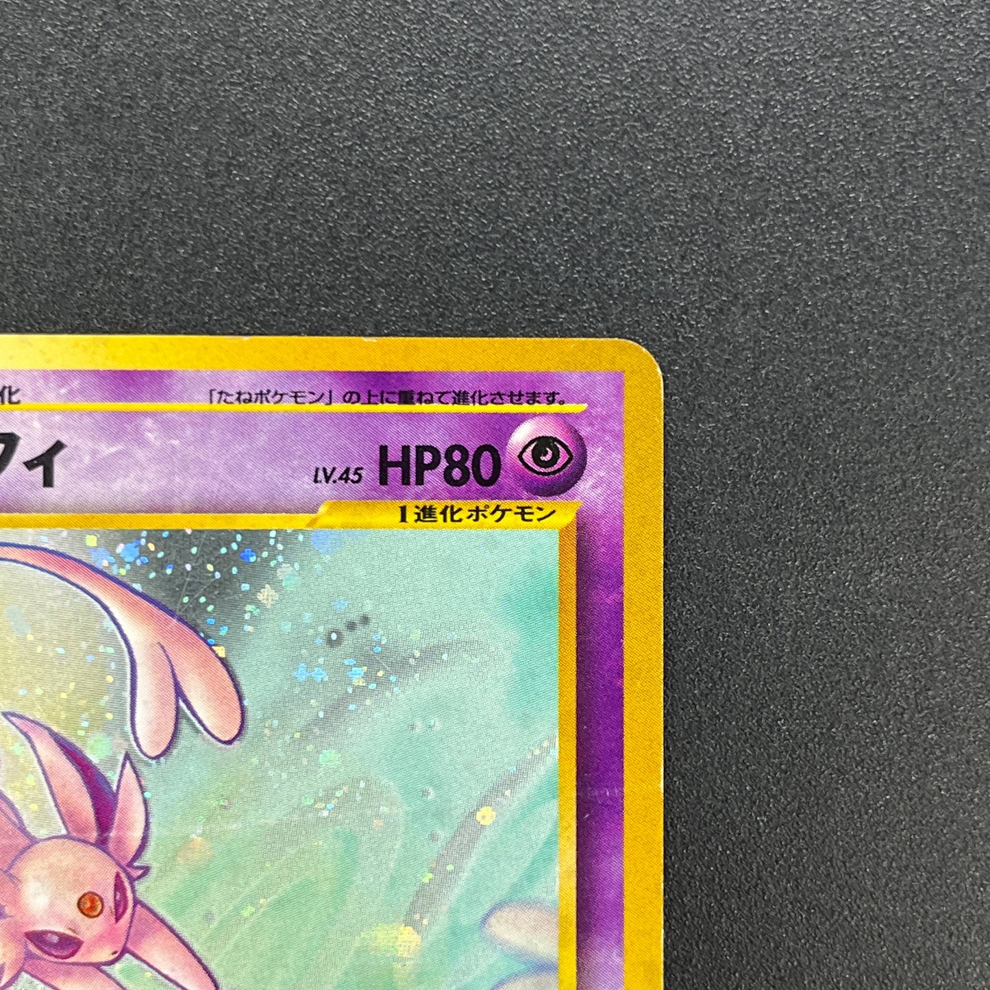 Espeon No.196 Neo 2 Discovery Holo Japanese Pokemon Card