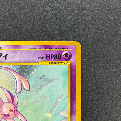Espeon No.196 Neo 2 Discovery Holo Japanese Pokemon Card