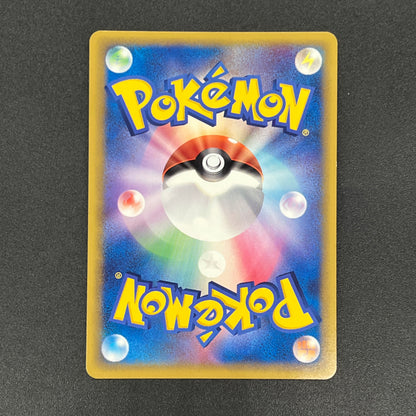 Porygon 077/L-P Challenge Battle Promo Pokemon Card