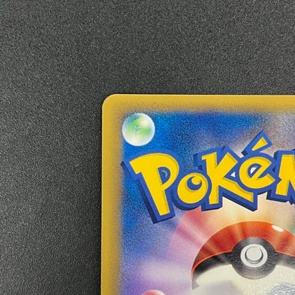 Porygon 077/L-P Challenge Battle Promo Pokemon Card
