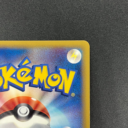 Porygon 077/L-P Challenge Battle Promo Pokemon Card